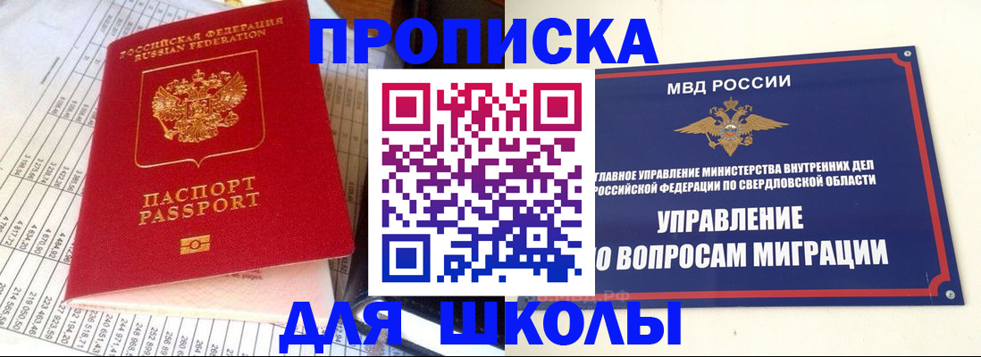 найти адрес прописки в Кимовске